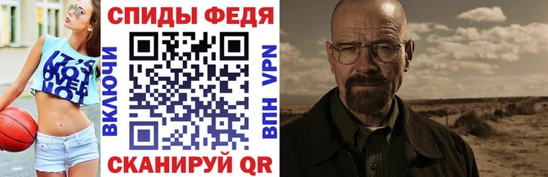 Амфетамин 98% Протвино