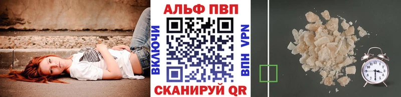Alfa_PVP мука  Протвино 