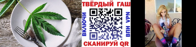 Canna-Cookies марихуана  Протвино 