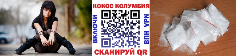 сайты даркнета наркотические препараты  купить наркотик  Протвино  Кокаин Columbia 