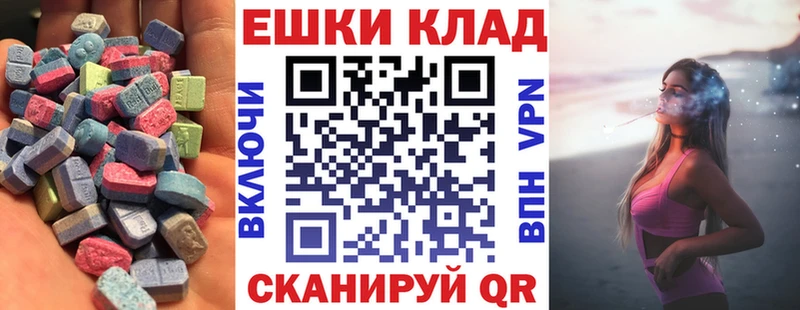 даркнет формула  Протвино  ЭКСТАЗИ бентли 