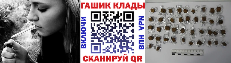 ГАШ гашик Протвино