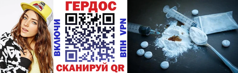 закладки  Протвино  Героин гречка 