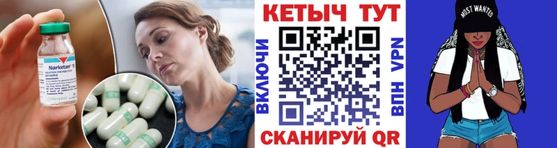 КЕТАМИН VHQ  Протвино 
