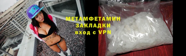 соль ск Абдулино