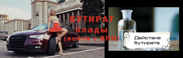 соль ск Абдулино