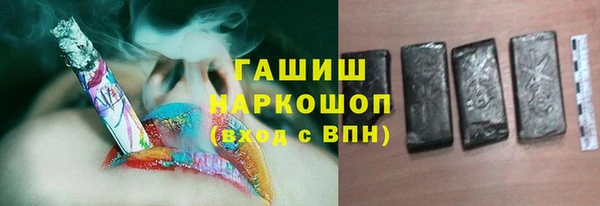 шишки Алзамай