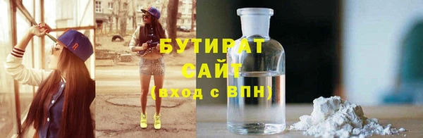герыч Абаза