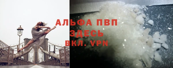 Альфа ПВП Алексин