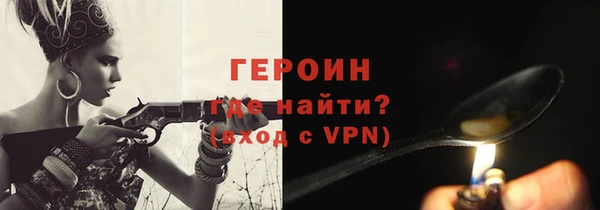 герыч Абаза