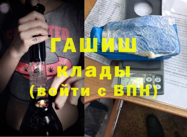 шишки Алзамай
