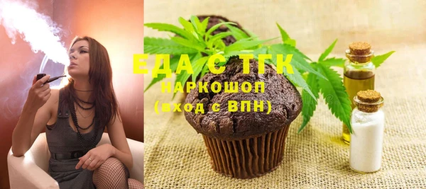 кокаин колумбия Абинск
