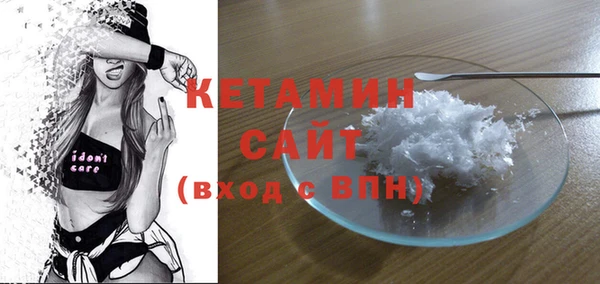 соль ск Абдулино
