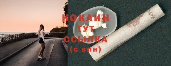 кокаин колумбия Абинск