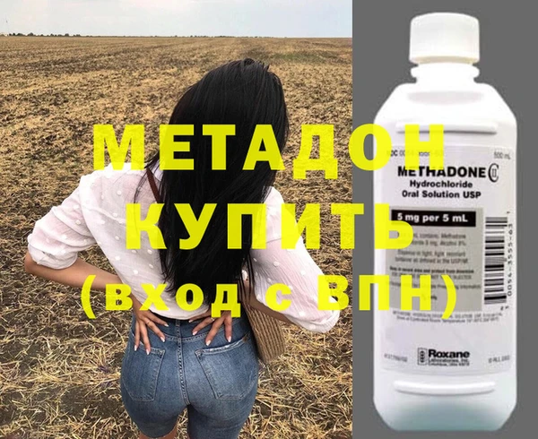 соль ск Абдулино