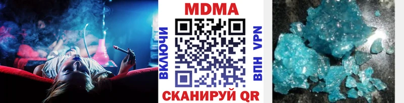 MDMA VHQ Протвино