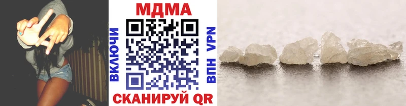 MDMA Molly  как найти   Протвино 