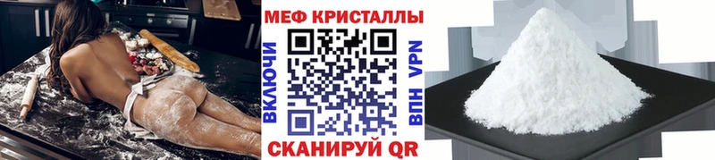 ОМГ ОМГ   Протвино  Мефедрон кристаллы 