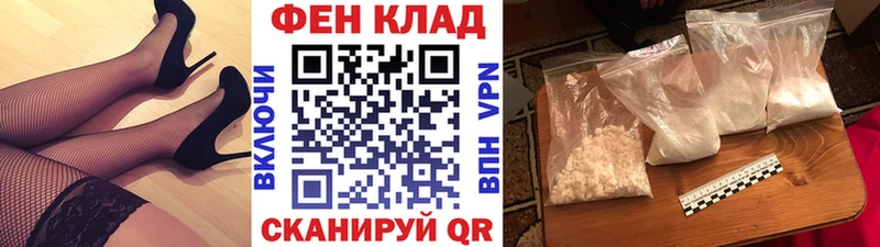 МЕТАМФЕТАМИН винт  Протвино 
