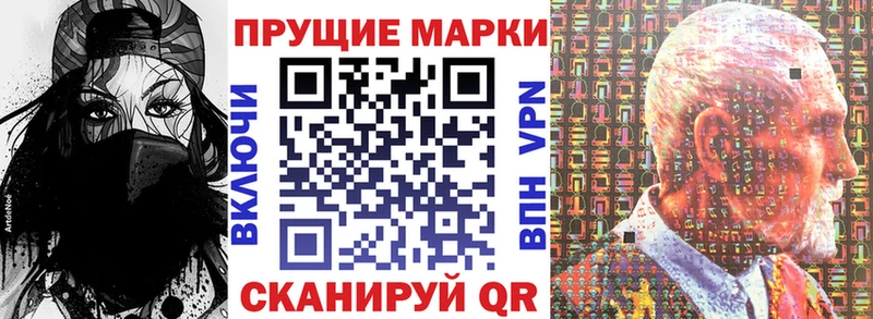 что такое наркотик мега сайт Наркотические марки 1,8мг Протвино