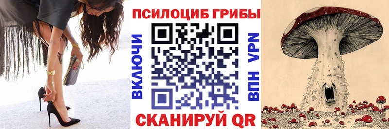 Псилоцибиновые грибы мухоморы  Протвино 